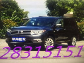 圖 廣州交易會租車機場接送酒店租車 廣州租車