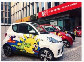 共享經濟重塑城市出行，PonyCar分時租賃立足深圳進軍廣州