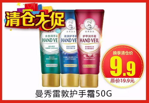 冬日呵護，新春煥新 開年滋潤護膚產(chǎn)品大惠集結(jié)