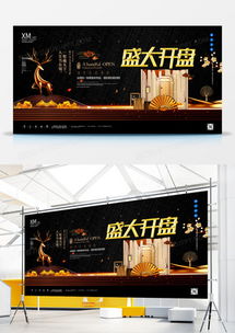 精品山水廣告設(shè)計(jì)大全 在熊貓辦公平臺(tái)獲取專業(yè)模板