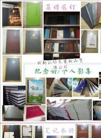 成都印刷包裝與廣告設(shè)計全攻略 從畫冊到展架，打造專業(yè)品牌形象