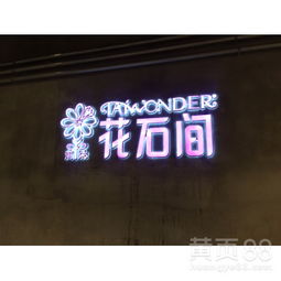 南寧戶外廣告設(shè)計、標(biāo)牌制作與安裝一站式服務(wù)指南