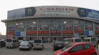 德州慶云寶藝服裝城批發市場詳解 概況、位置與交通指南